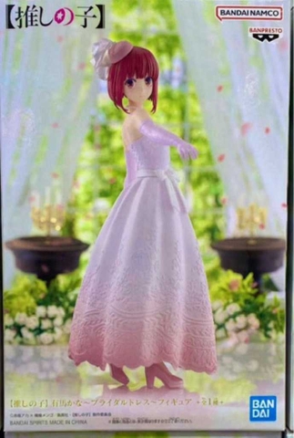 MÔ HÌNH Arima Kana - Oshi no Ko - Bridal Dress ver (Bandai Spirits) FIGURE CHÍNH HÃNG