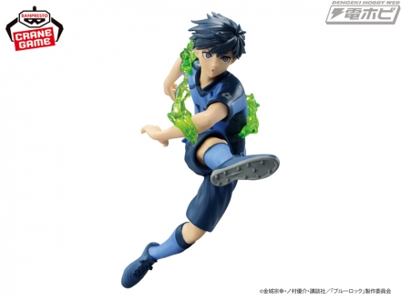 MÔ HÌNH Isagi Yoichi - Blue Lock - Kakusei Joutai ver. (Bandai Spirits) FIGURE CHÍNH HÃNG