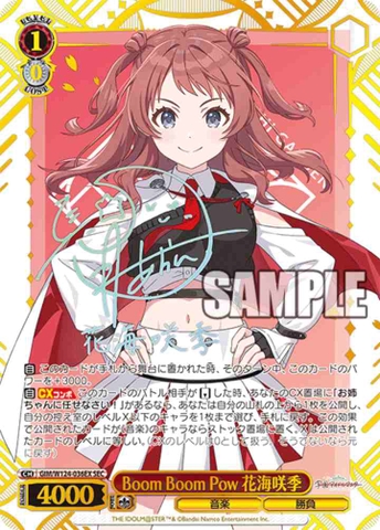THẺ BÀI Gakuen iDOLM@STER - Weiss Schwarz [GIM/W124] - (Bushiroad) PACK CARD CHÍNH HÃNG