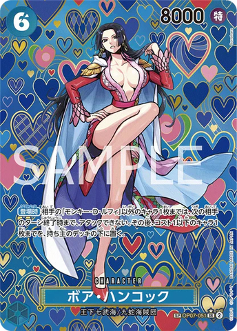 THẺ BÀI One Piece Card Game - OP09 – Emperors in the New World Cards (BANDAI) PACK CARD CHÍNH HÃNG
