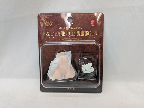 MÔ HÌNH Angel Angela (RPG-07) - 1/12 Action Figure(Snail Shell) FIGURE CHÍNH HÃNG