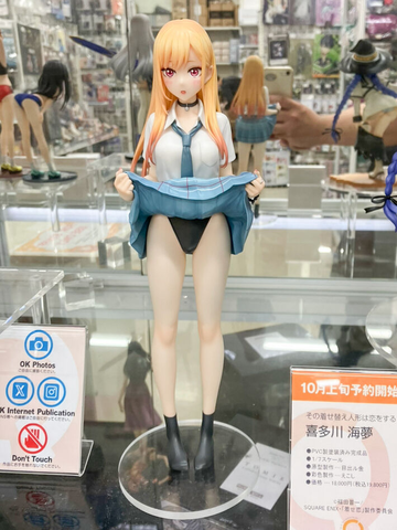 MÔ HÌNH Sono Bisque Doll wa Koi o Suru - Kitagawa Marin - 1/7(Ques Q) FIGURE CHÍNH HÃNG