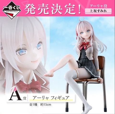 MÔ HÌNH Alisa Mikhailovna Kujou - Tokidoki Bosotto Russia-go de Dereru Tonari no Alya-san - Ichiban Kuji (Bandai Spirits) FIGURE CHÍNH HÃNG