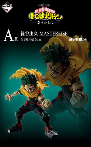 [Pre Order] MÔ HÌNH Midoriya Izuku (Deku) - Boku no Hero Academia - Ichiban Kuji - Ichiban Kuji Boku no Hero Academia -Shiawase no Ue ni- (A Prize) - Masterlise (Bandai Spirits) FIGURE CHÍNH HÃNG