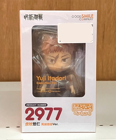MÔ HÌNH Itadori Yuji - Jujutsu Kaisen - Nendoroid (#2977) - Nendoroid Basic - Execution Ver. (Good Smile Company) FIGURE CHÍNH HÃNG