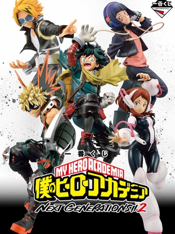 MÔ HÌNH Bakugo Katsuki - Boku no Hero Academia - Ichiban Kuji - Ichiban Kuji Boku no Hero Academia Next Generations!! 2 (B Prize) (Bandai Spirits) FIGURE CHÍNH HÃNG