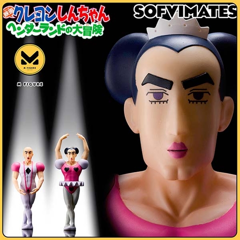 MÔ HÌNH Joma - Eiga Crayon Shin-chan: Henderland no Daibouken -Ookina Sofvimates - Sofubi Figure (Bandai Spirits) FIGURE CHÍNH HÃNG