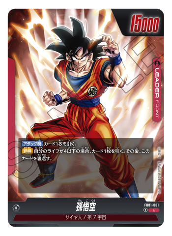 THẺ BÀI DRAGON BALL SUPER CARD GAME Fusion World - Booster Pack - Pulse of Awakening [FB01] PACK CARD CHÍNH HÃNG