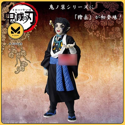 [Pre Order] MÔ HÌNH Kaigaku - Kimetsu no Yaiba - Oni no Sou (Bandai Spirits) FIGURE CHÍNH HÃNG