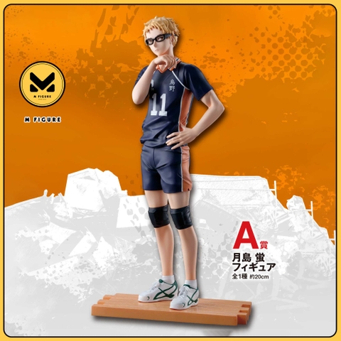 MÔ HÌNH Tsukishima Kei - Gekijouban Haikyuu!! Final - Ichiban Kuji - Ichiban Kuji Gekijouban Haikyuu!! Gomisuteba no Kessen 2 (A Prize) (Bandai Spirits) FIGURE CHÍNH HÃNG