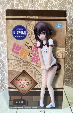 Megumin - Konosuba - LPM Figure - Gym Uniform ver. (SEGA)