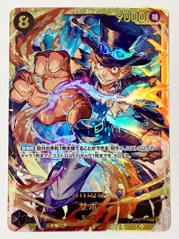 THẺ BÀI One Piece Card Game - OP07 -500 Years in the Future Cards (BANDAI) PACK CARD CHÍNH HÃNG