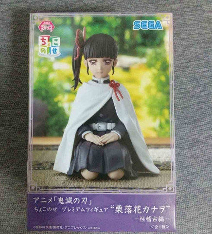 MÔ HÌNH Tsuyuri Kanao - Kimetsu no Yaiba - Premium Chokonose Figure (SEGA)FIGURE CHÍNH HÃNG