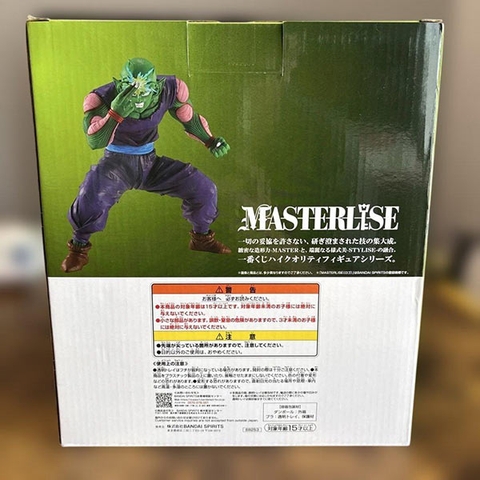 MÔ HÌNH Piccolo - Dragon Ball Z - Ichiban Kuji - Ichiban Kuji Dragon Ball Spectacle Battle (C Prize) - Masterlise (Bandai Spirits) FIGURE CHÍNH HÃNG