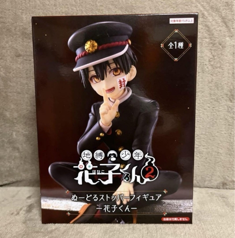 MÔ HÌNH Hanako-kun - Jibaku Shounen Hanako-kun - Noodle Stopper Figure (FuRyu) FIGURE CHÍNH HÃNG