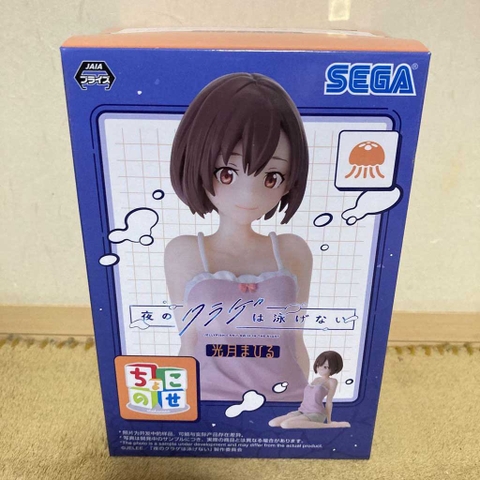 MÔ HÌNH Kouzuki Mahiru - Yoru no Kurage wa Oyogenai - Premium Chokonose Figure (SEGA) FIGURE CHÍNH HÃNG