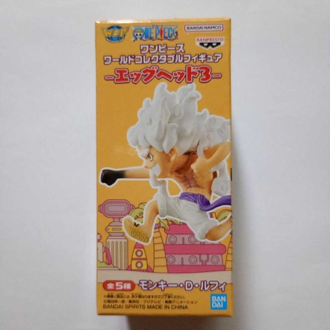MÔ HÌNH Monkey D. Luffy - One Piece - One Piece World Collectable Figure Egghead Vol.3 - World Collectable Figure - Gear 5 (Bandai Spirits)FIGURE CHÍNH HÃNG