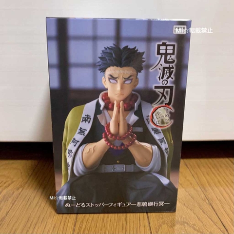 MÔ HÌNH Himejima Gyoumei - Kimetsu no Yaiba - Noodle Stopper Figure (FuRyu) FIGURE CHÍNH HÃNG