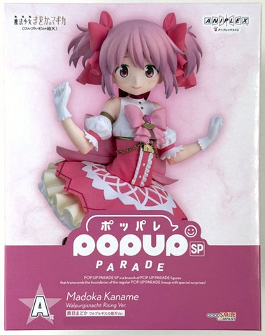 MÔ HÌNH Kaname Madoka - Gekijouban Mahou Shoujo Madoka☆Magica Walpurgis no Kaiten - Aniplex Kuji Gekijouban Mahou Shoujo Madoka☆Magica Walpurgis no Kaiten (A Prize) - Aniplex Online Kuji - Pop Up Parade - Walpurgis Kaiten Ver. (Aniplex, Good Smile Company) FIGURE CHÍNH HÃNG