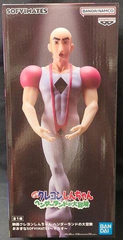 MÔ HÌNH Makao - Eiga Crayon Shin-chan: Henderland no Daibouken -Ookina Sofvimates - Sofubi Figure (Bandai Spirits) FIGURE CHÍNH HÃNG