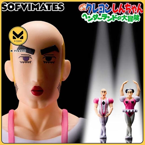 MÔ HÌNH Makao - Eiga Crayon Shin-chan: Henderland no Daibouken -Ookina Sofvimates - Sofubi Figure (Bandai Spirits) FIGURE CHÍNH HÃNG