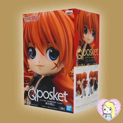Himura Kenshin - Rurouni Kenshin - Q Posket - B ver. (Bandai Spirits)