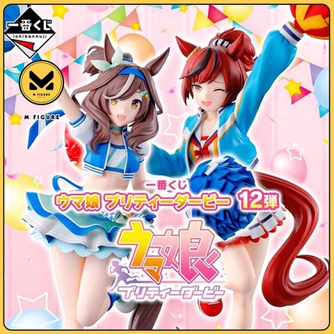 [Pre Order] MÔ HÌNH Matikanetannhauser - Umamusume: Pretty Derby - Ichiban Kuji (B Prize) (Bandai Spirits) FIGURE CHÍNH HÃNG