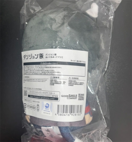BÔNG Izutsumi - Dungeon Meshi (Good Smile Company) PLUSH CHÍNH HÃNG