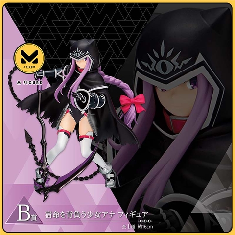 MÔ HÌNH Medusa - Fate/Grand Order: Zettai Majuu Sensen Babylonia - Ichiban Kuji - Ichiban Kuji Fate/Grand Order -Zettai Majuu Sensen Babylonia- - 1/8 - Lancer (Bandai Spirits) FIGURE CHÍNH HÃNG