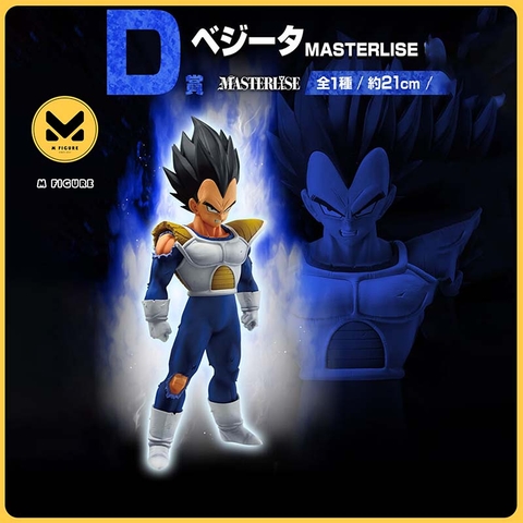 MÔ HÌNH Vegeta - Dragon Ball Z - Ichiban Kuji - Ichiban Kuji Dragon Ball VS Omnibus Cross (D Prize) - Masterlise (Bandai Spirits) FIGURE CHÍNH HÃNG