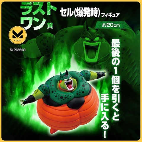MÔ HÌNH Emi-Perfect Cell - Dragon Ball Z - SIchiban Kuji (Last One Prize) (Bandai Spirits) FIGURE CHÍNH HÃNG