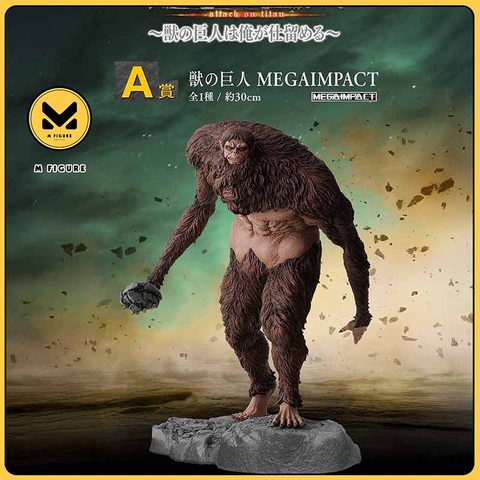 MÔ HÌNH  Kemono no Kyojin - Shingeki no Kyojin The Final Season -Ichiban Kuji - ~Kemono no Kyojin wa Ore ga Shitomeru~ (A Prize) - Mega Impact (Bandai Spirits) FIGURE CHÍNH HÃNG