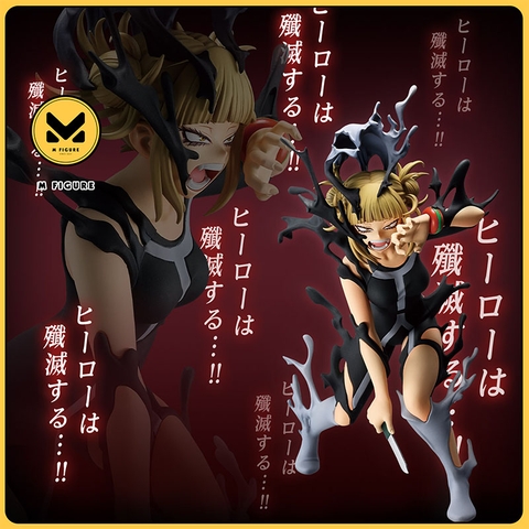 [Pre Order] MÔ HÌNH Toga Himiko - Boku no Hero Academia - Ichiban Kuji - Ichiban Kuji Boku no Hero Academia -Shiawase no Ue ni- (B Prize) - Masterlise (Bandai Spirits) FIGURE CHÍNH HÃNG