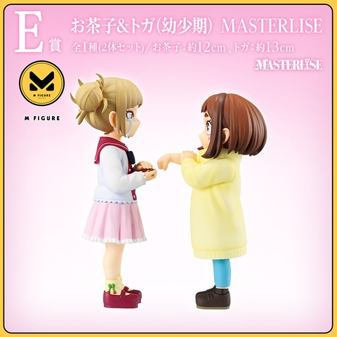 [Pre Order] MÔ HÌNH Toga Himiko - Uraraka Ochaco - Boku no Hero Academia - Ichiban Kuji - Ichiban Kuji Boku no Hero Academia -Shiawase no Ue ni- (E Prize) - Masterlise - Youshouki (Bandai Spirits) FIGURE CHÍNH HÃNG
