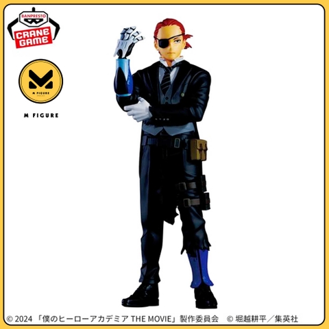 MÔ HÌNH Giulio Gandini - Boku no Hero Academia The Movie: You're Next (Bandai Spirits)FIGURE CHÍNH HÃNG