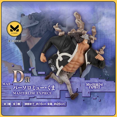 [Pre Order] MÔ HÌNH Bartholomew Kuma - One Piece - Ichiban Kuji - Ichiban Kuji One Piece Miraijima Egghead ~Kimi e No Omoi~ (D Prize) - Masterlise Expiece (Bandai Spirits) FIGURE CHÍNH HÃNG
