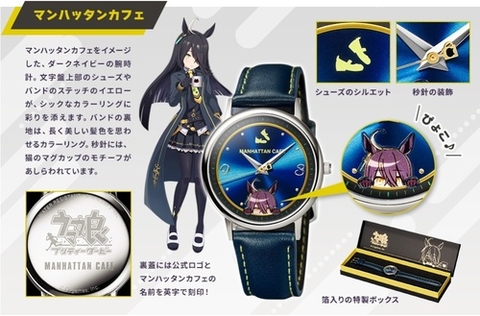 [Pre Order] ĐỒNG HỒ Uma Musume Pretty Derby - Original Watch Part 2 - (PERMICO) WATCH CHÍNH HÃNG