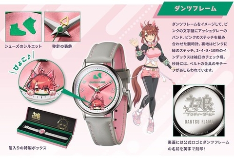 [Pre Order] ĐỒNG HỒ Uma Musume Pretty Derby - Original Watch Part 4 - (PERMICO) WATCH CHÍNH HÃNG