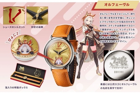 [Pre Order] ĐỒNG HỒ Uma Musume Pretty Derby - Original Watch Part 4 - (PERMICO) WATCH CHÍNH HÃNG