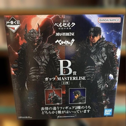MÔ HÌNH Guts - Berserk - Ichiban Kuji - Ichiban Kuji Berserk Shukumei no Soukyoku (B Prize) - Masterlise (Bandai Spirits) FIGURE CHÍNH HÃNG