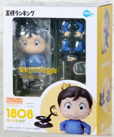 MÔ HÌNH Bojji/Kage - Ousama Ranking - Nendoroid (#1808) (FREEing) FIGURE CHÍNH HÃNG