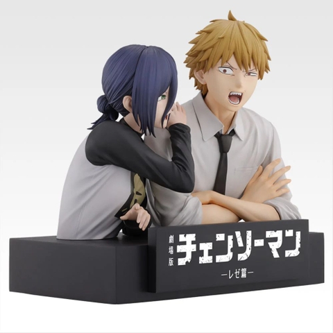 MÔ HÌNH Reze/Denji - Gekijouban Chainsaw Man: Reze Hen - Bust - Ichiban Kuji - Ichiban Kuji Gekijouban Chainsaw Man: Reze Hen Dai 2-dan (A Prize) (Bandai Spirits) FIGURE CHÍNH HÃNG