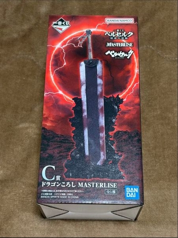 MÔ HÌNH Berserk - Ichiban Kuji - Ichiban Kuji Berserk Shukumei no Soukyoku (C Prize) - Masterlise - Dragon Slayer (Bandai Spirits) FIGURE CHÍNH HÃNG