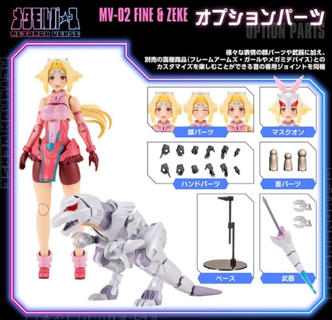 [PRE ORDER] MÔ HÌNH Fine Elisi Linette/Zeke -  Zoids - Metamor Verse (MV-02) - T-Spark - 1/10 (Kotobukiya) MODEL KIT CHÍNH HÃNG