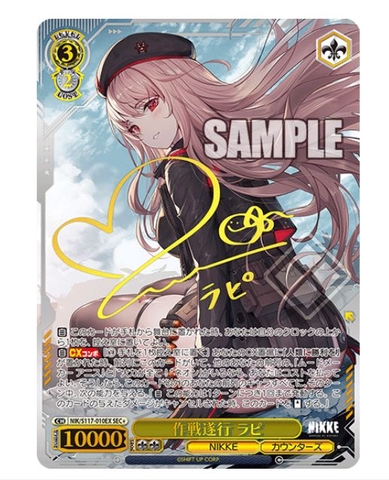THẺ BÀI Goddessa of Victory: Nikke - Weiss Schwarz - Booster Pack (Bushiroad) PACK CARD CHÍNH HÃNG