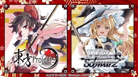 THẺ BÀI Weiss Schwarz - Touhou Project ~ Black and White Lotus Land - Booster Box (Bushiroad) PACK CARD CHÍNH HÃNG