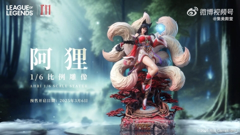 MÔ HÌNH Ahri - League of Legends ( Jimei Palace ) FIGURE CHÍNH HÃNG