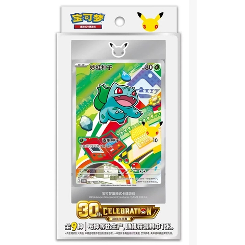 THẺ BÀI Pokémon - 30th Anniversary - First Partner Special Card Set Vol. 1 Chinese ( The Pokémon Shanghai ) PACK CARD CHÍNH HÀNH