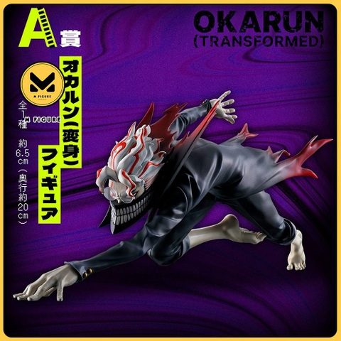 [Pre Order] MÔ HÌNH Takakura Ken - Dandadan - Ichiban Kuji - Ichiban Kuji TV Anime 