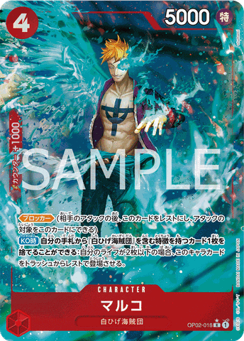 THẺ BÀI One Piece Card Game - PRB-01 – PREMIUM BOOSTER -ONE PIECE CARD THE BEST- (BANDAI) PACK CARD CHÍNH HÃNG